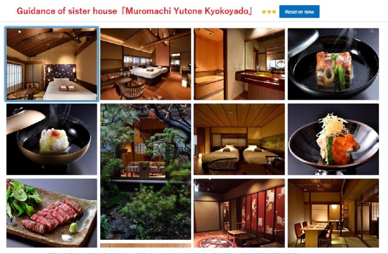 Yasaka Yutone Kyokoyado Hotel Киото Екстериор снимка