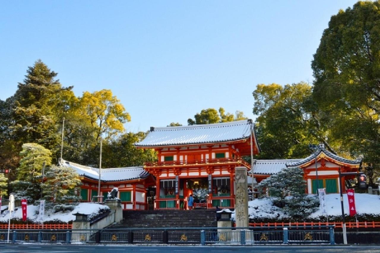 Yasaka Yutone Kyokoyado Hotel Киото Екстериор снимка