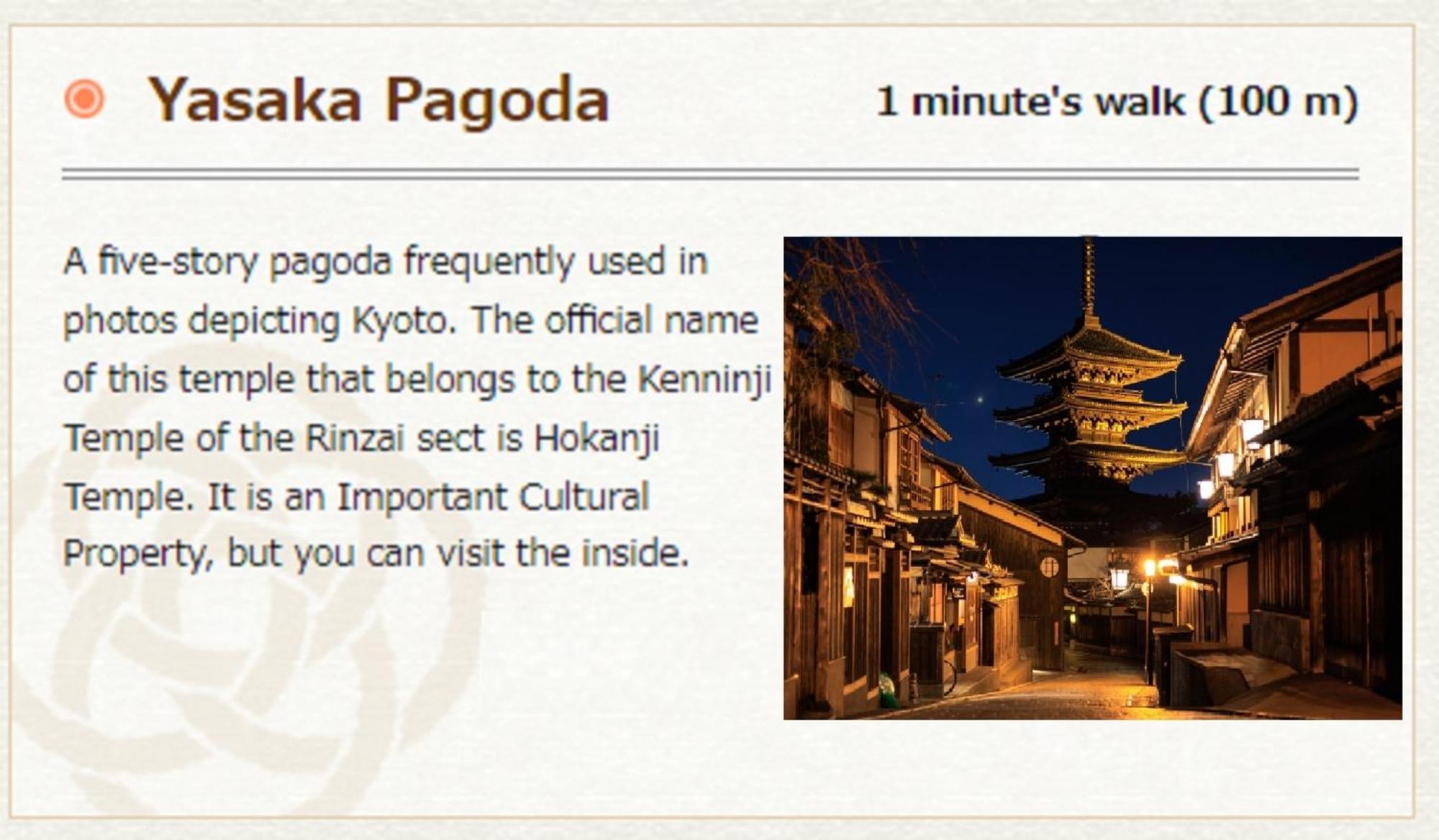 Yasaka Yutone Kyokoyado Hotel Киото Екстериор снимка
