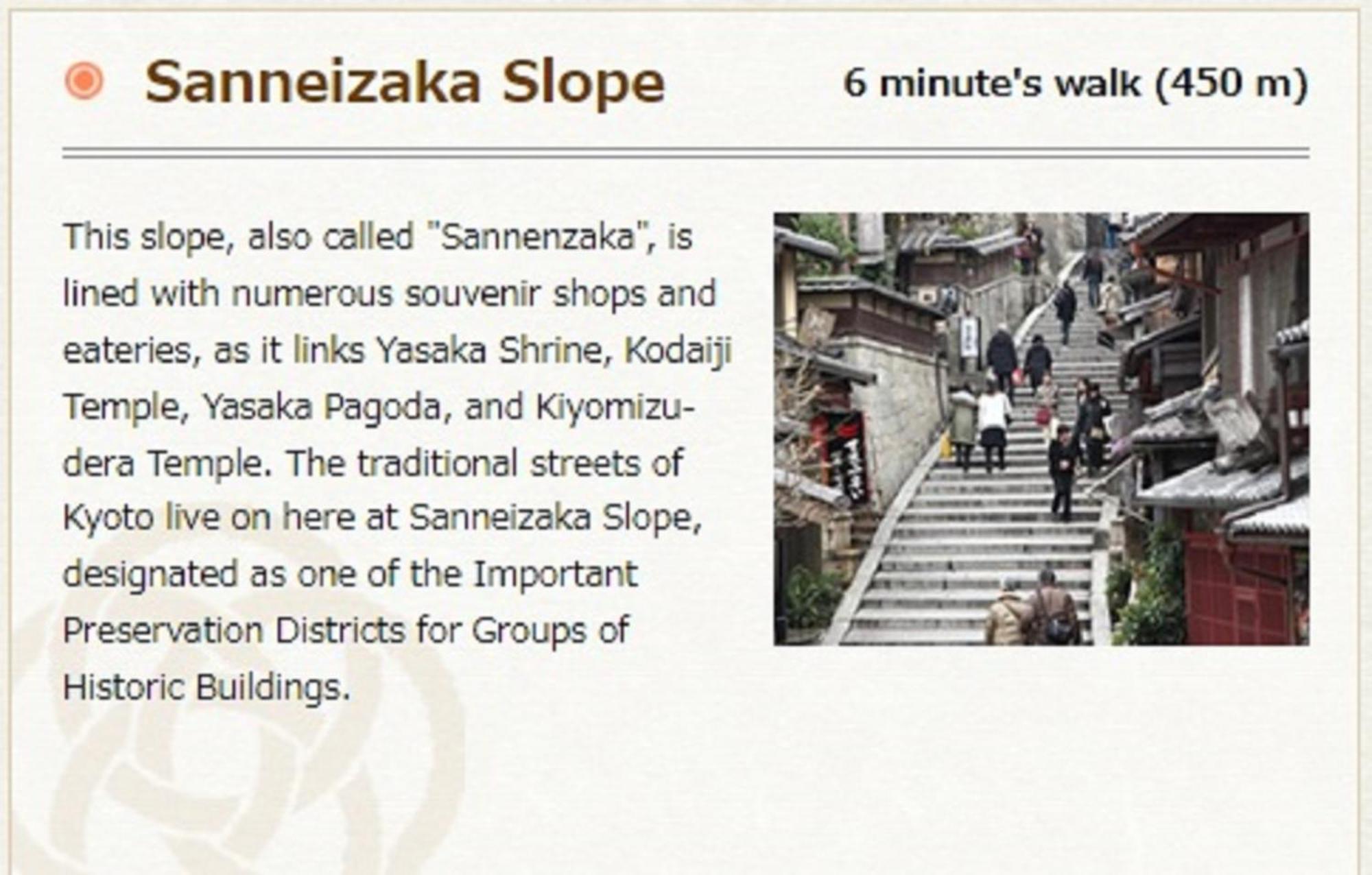 Yasaka Yutone Kyokoyado Hotel Киото Екстериор снимка