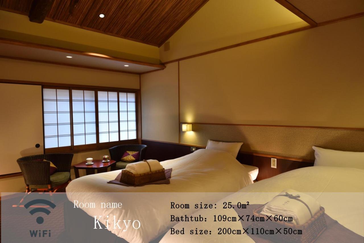 Yasaka Yutone Kyokoyado Hotel Киото Екстериор снимка
