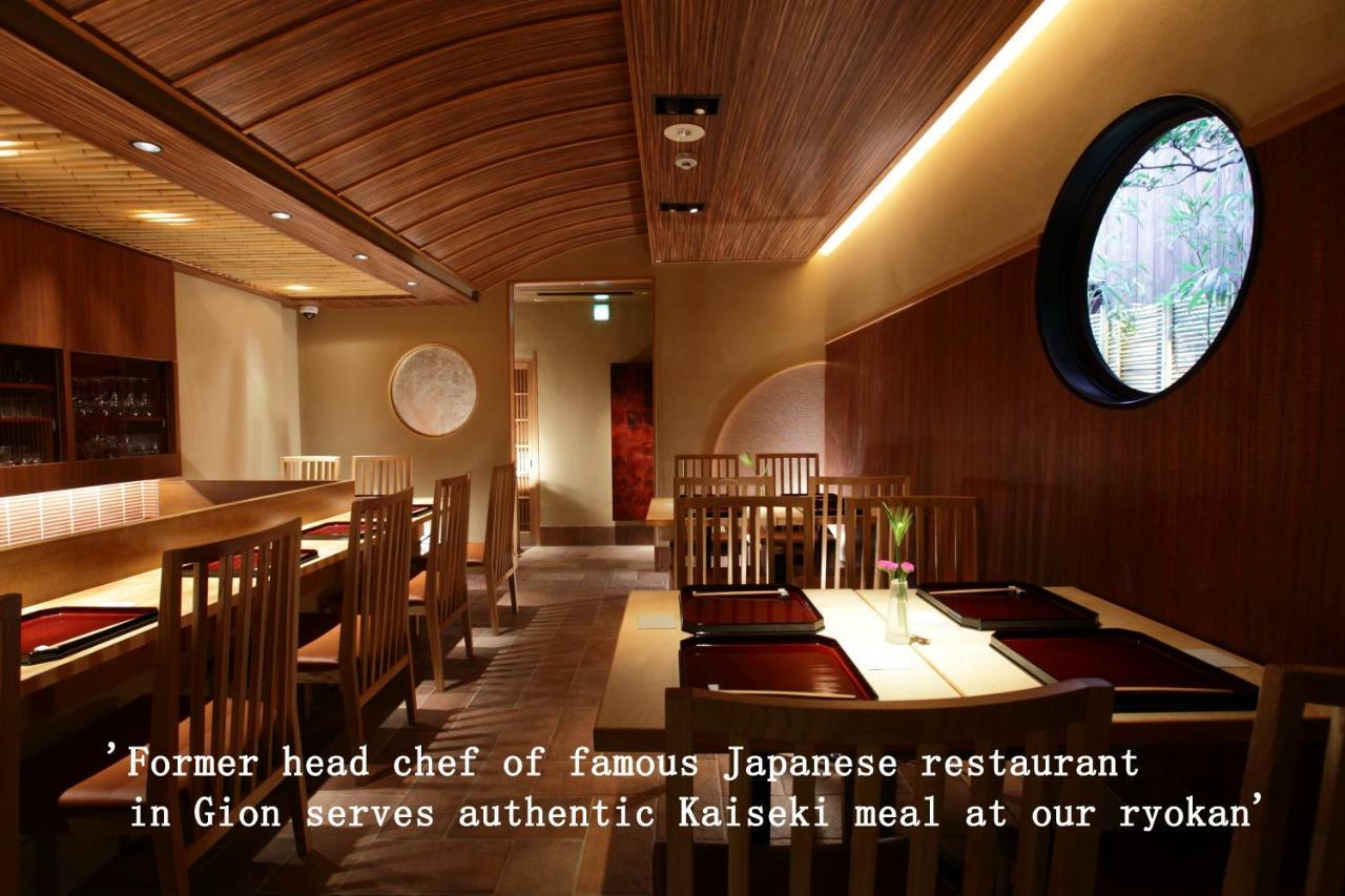 Yasaka Yutone Kyokoyado Hotel Киото Екстериор снимка
