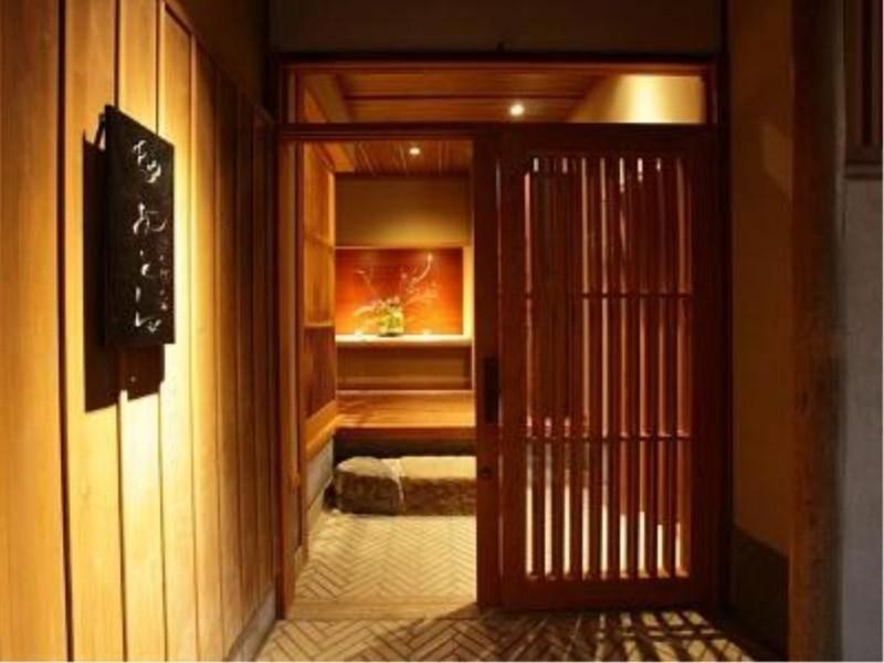 Yasaka Yutone Kyokoyado Hotel Киото Екстериор снимка
